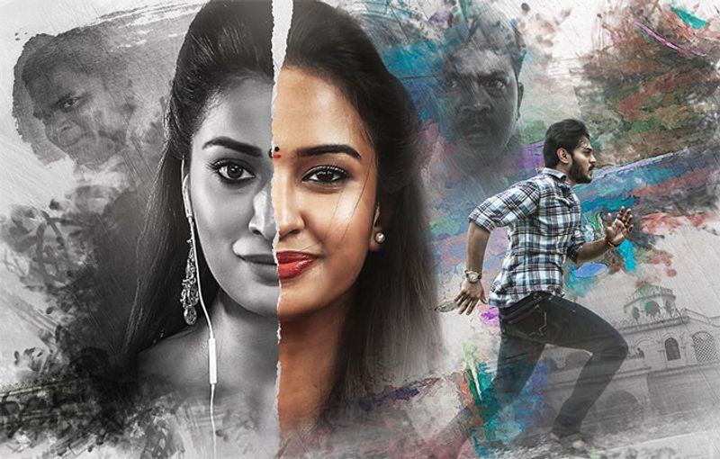 Where Is The Venkatalakshmi Movie Review