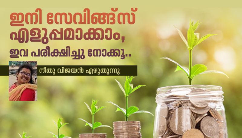 article on savings by neethu vijayan