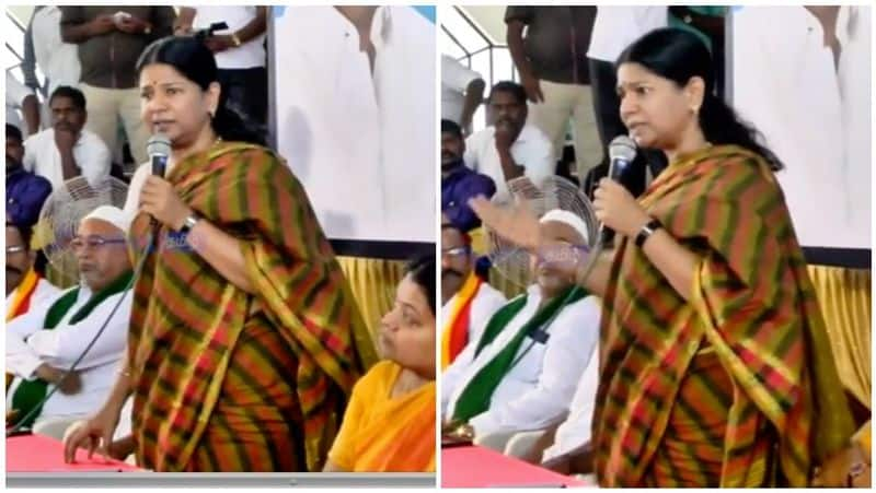 DMK Party Kanimozhi Speech Video