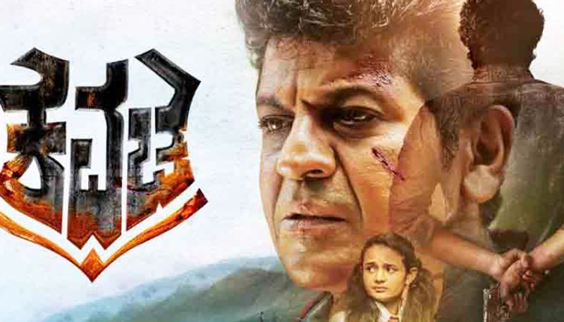 Sandalwood Hattrick Hero Shivrajkumar-starrer Kavacha to release worldwide on April 5 Director Vasu exclusive interview