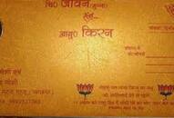 BJP leader published BJP symbol on his son marriage card, appealed vote for PM Modi