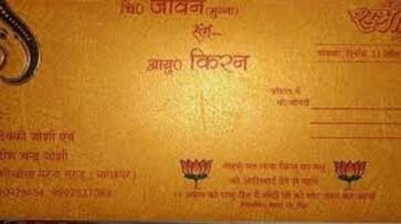 BJP leader published BJP symbol on his son marriage card, appealed vote for PM Modi