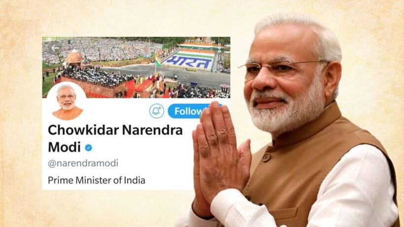 पीएम मोदी ने ट्विटर पर शुरू किया वोट कर कैंपेन,  प्रमुख हस्तियों से की लोगों को प्रेरित करने की अपील