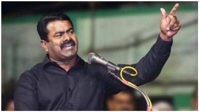 Naam Tamilar Katchi Seeman Speech Audio