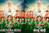 pm modi biopic release date change and new poster release