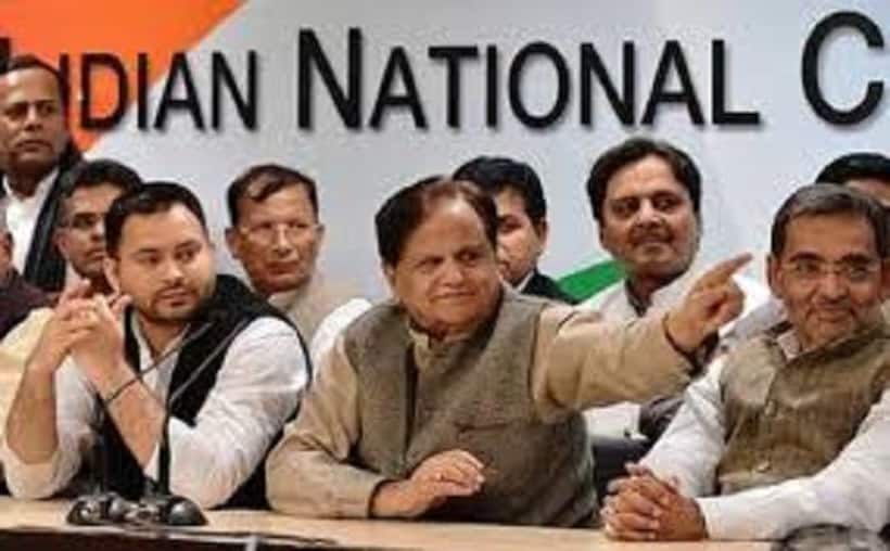 बिहार में गठबंधन बचाने के लिए यूपीए घटक दलों की आज अंतिम बैठक