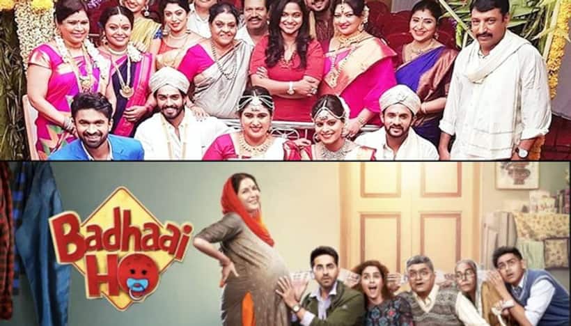Badhaai Ho remake in Kannada, popular serial Brahmagantu have same plot?