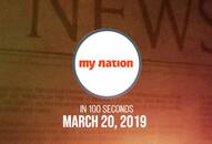 From Nirav Modi's arrest to AMMK leader's blooper, watch MyNation in 100 seconds