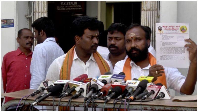 Hindu Tamilar katchi Press Meet