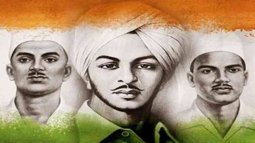 शहीदी दिवस पर जरा याद करो कुर्बानी: अंग्रेज सरकार ने आजादी के नायकों को तय समय से 11 घंटे पहले दी  थी फांसी