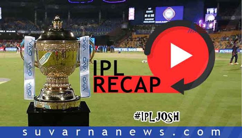 Quick recap of IPL Records and Stats last 11 Seasons