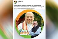 'Main Bhi Chowkidar' wave set to take over Facebook now after Amit Shah shows the way