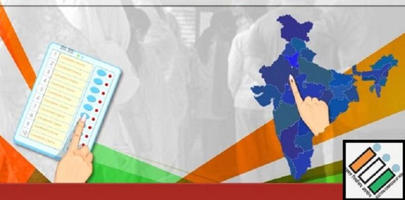 आज पहले चरण के नामांकन का आखिरी दिन, कई दिग्गज मैदान में