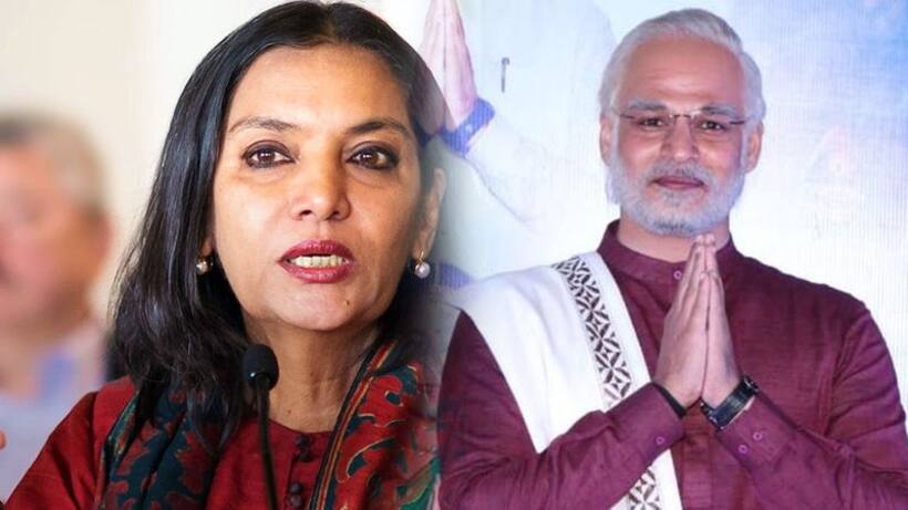 PM Modi Biopic: पीएम मोदी की बायोपिक से नाराज है शबाना आज़मी