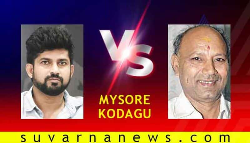 Contestants in Mysuru  Loksabha Fray