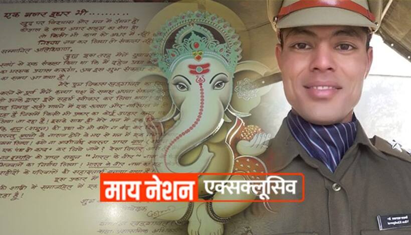 भारत के वीर फंड में जाएगा सीआरपीएफ अफसर की शादी में मिलने वाला शगुन, कार्ड में छपवाई इच्छा