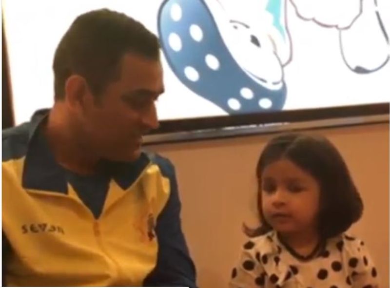 IPL 2019 MS Dhoni and Ziva Dhoni speak 6 language video viral