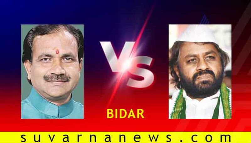 Contestants in Bidar  Loksabha Fray