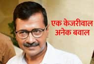 Kejriwal defames the Indian political system