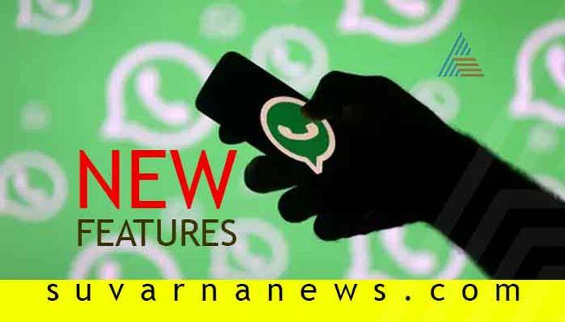 WhatsApp To Introduce New Features Including Fingerprint Lock