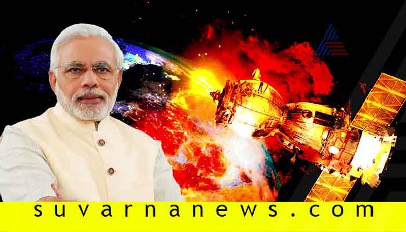 Social Media Reacts Over PM Modi ASAT Announce