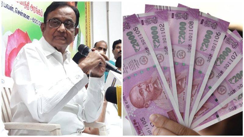 Former Finance Minister Congress  P. Chidambaram Press Meet