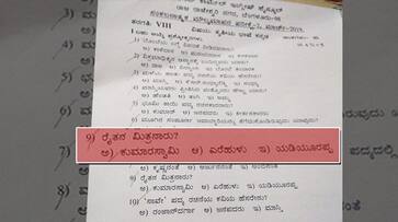 School teacher equates Yeddyurappa, Kumaraswamy in question paper; dismissed