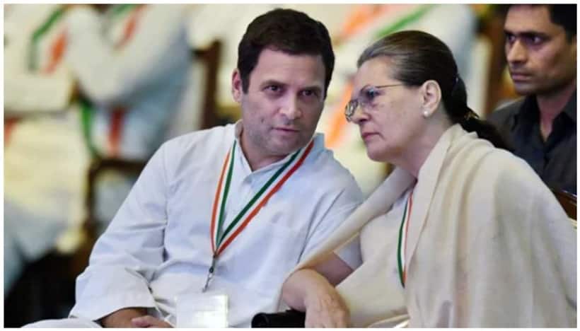విపక్ష పార్టీల భేటీ: బెంగుళూరుకు చేరుకున్న  సోనియా, రాహుల్