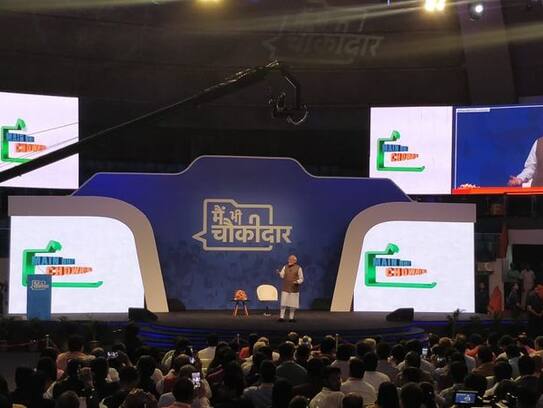 Main Bhi Chowkidar: Prime Minister Narendra Modi interaction with people across India
