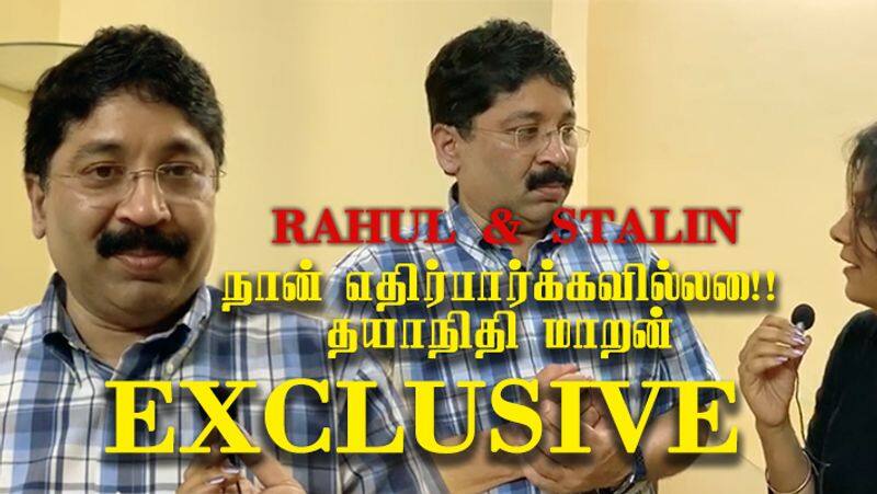 Dayanithi Maran EXCLUSIVE Video