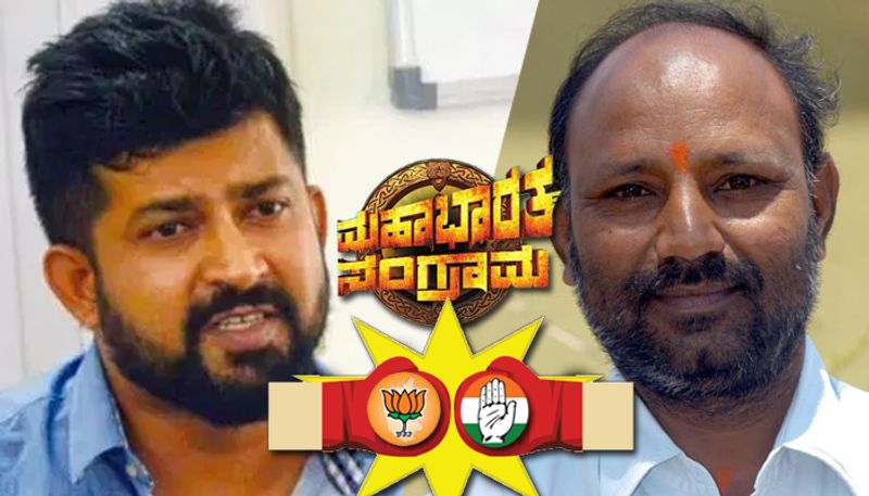 Loksabha Elections 2019 pratap Simha VS CH Vijayashankar Mysore Kodagu Constituency