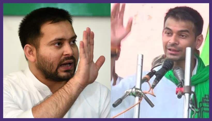 परिवार में झगड़े के बीच राजद ने लॉंच किया चुनावी कैंपेन ‘सांग’, लालू के साथ तेजस्वी पर तेज प्रताप कैंपेन से गायब