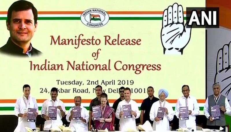 congress website crashes temporarily due to heavy traffic for reading manifesto