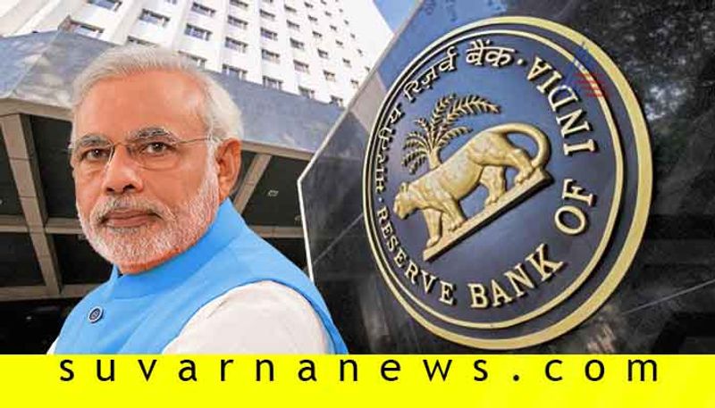 RBI To Transfer Rs 1 76 Lakh Crore To Government