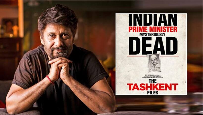 फिल्म निर्देशक विवेक अग्निहोत्री ने पत्रकार राजदीप सरदेसाई को दी फिल्म ‘द ताशकंद फाइल्स’ पर बहस की चुनौती
