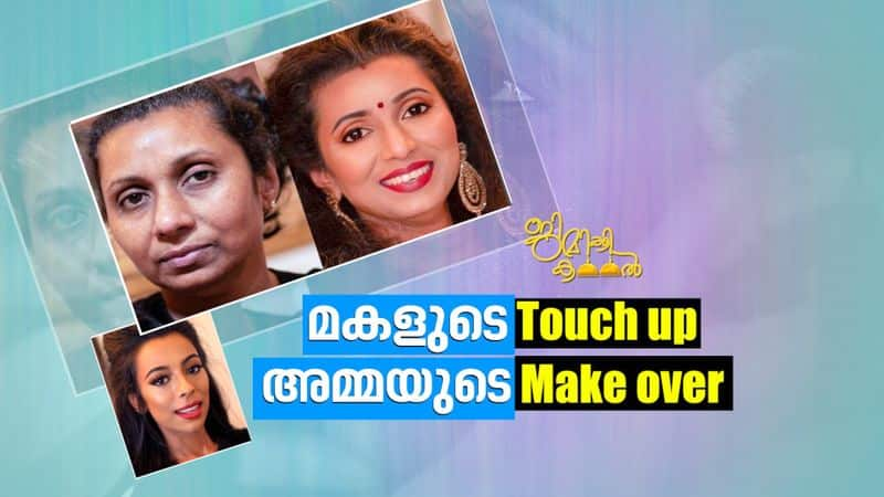 Jimikki Kammal Makeover by daughter