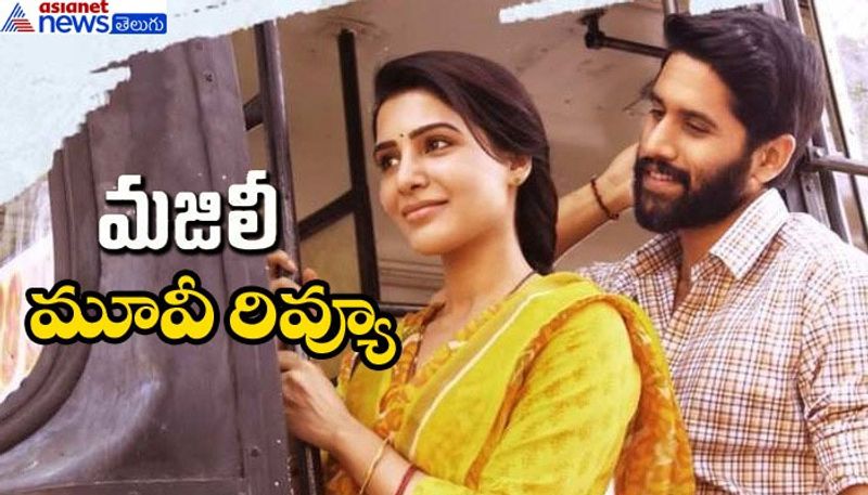 Naga Chaitanya's Majili review