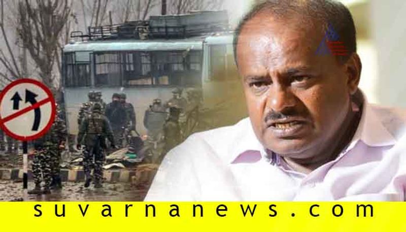 CM HD Kumaraswamy Controversial Statement on Pulwama Terror Attack