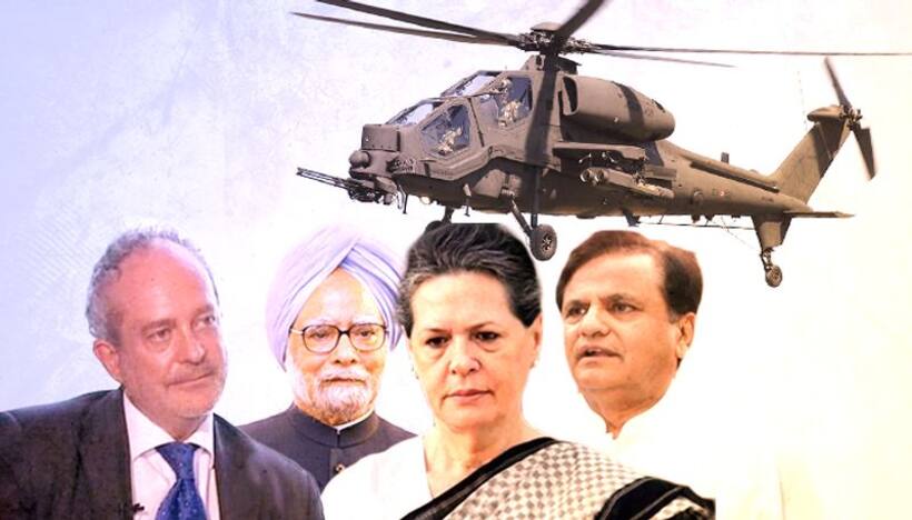 गांधी परिवार और यूपीए के मंत्रियों के इर्दगिर्द खुल रही अगस्ता वेस्टलैंड घोटाले की परतें