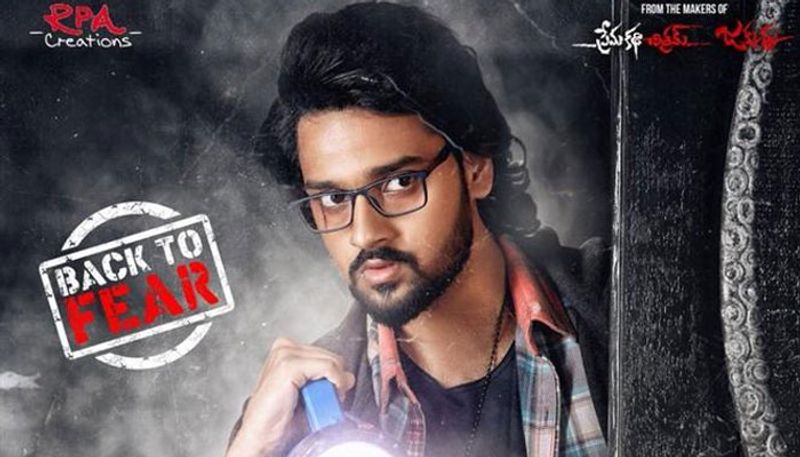 Prema Katha Chitram 2 Movie Review & Rating