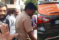 Ahead of Lok Sabha elections, Election Commission officials seize car with sticker 'Chowkidar Sher Hai' in Udupi