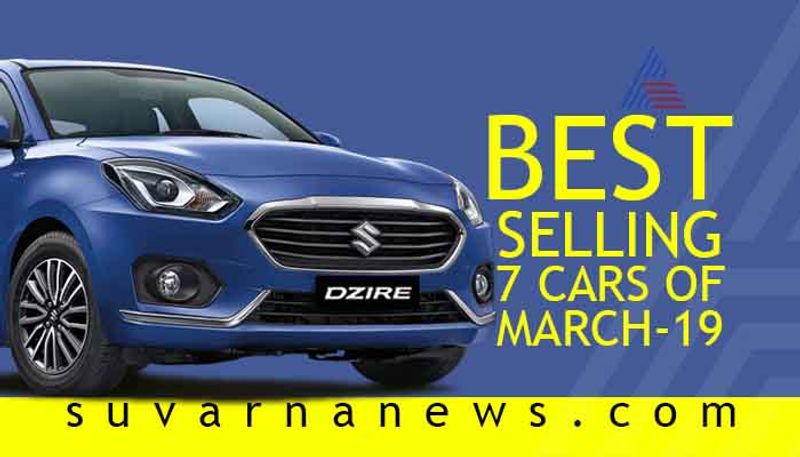 Best selling 7 cars of march 2019 maruti suzuki on top