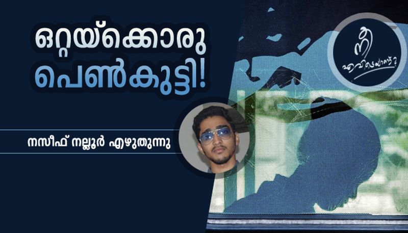 Nee Evideyaanu a special series for your missing ones by Naseef Nalloor