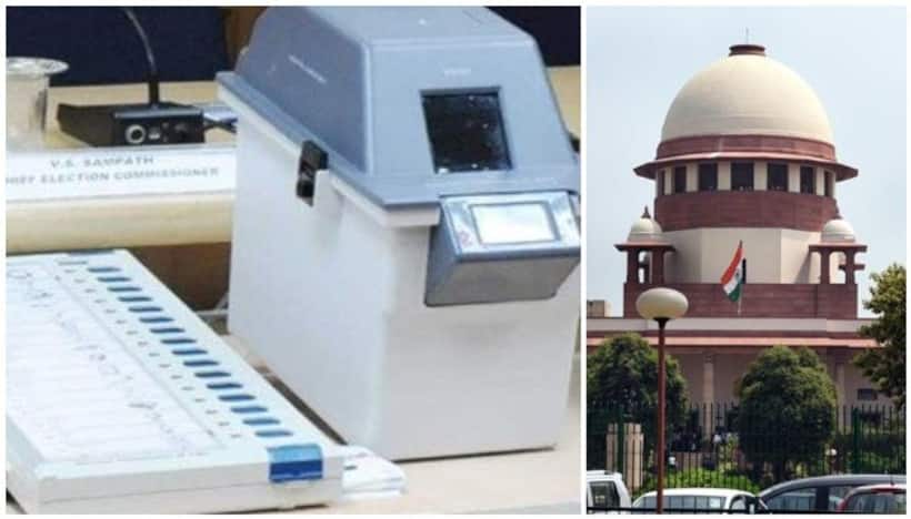 ईवीएम वीवीपैट मामले में विपक्षी दलों को सुप्रीम कोर्ट  से झटका, 50 नहीं 5 की पर्चियों का होगा मिलान