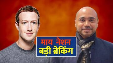 Abhijit Iyer Mitra lodges police and EC complaint against Facebook for waging war on nation drops ISI bomb