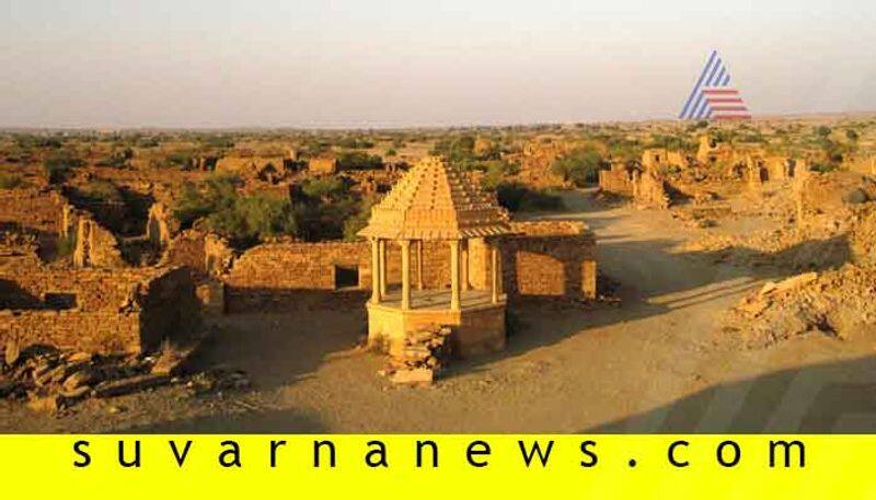 An abandoned village Kuldhara in Jaisalmer district of Rajasthan