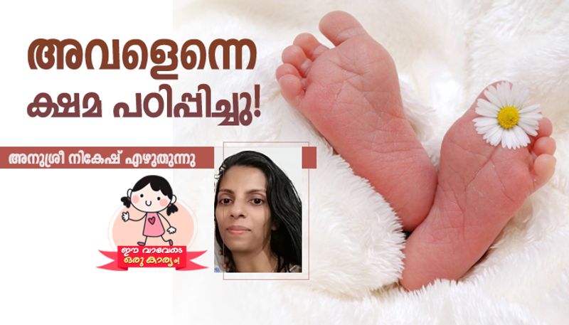 Kuttikkatha a special series for parents  by Anusree Nikesh