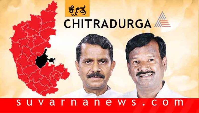 Loksabha Elections 2019 BN Chandrappa VS A Narayana Swamy in Chitradurga Constituency