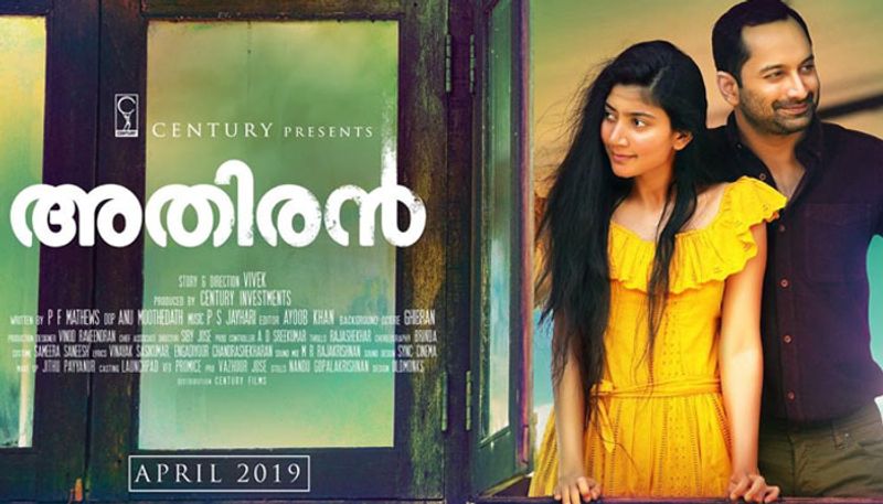 Athiran movie review