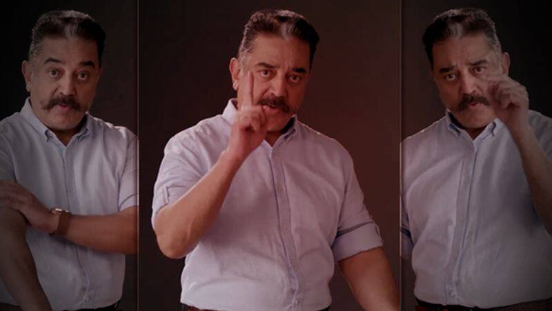 Big Boss Promo Like Campaign Promo.. Kamal Video..